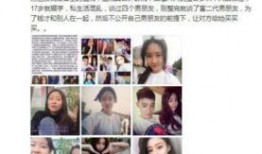 抖音男嘉宾爆料视频大全,揭秘幕后故事与真实情感