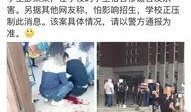 舍友爆料网红怎么办啊视频,巧妙应对策略全解析