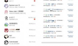网站吃瓜爆料免费观看,免费观看吃瓜爆料，轻松获取热门资讯！