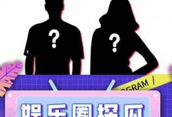 娱乐吃瓜粉,吃瓜粉必看的热门事件大盘点