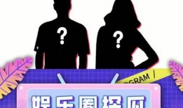 娱乐吃瓜粉,吃瓜粉必看的热门事件大盘点