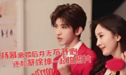 圈内爆料杨幂蔡徐坤视频,幕后真相引热议
