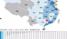 假货爆料新闻报道,假货爆料新闻报道深度解析