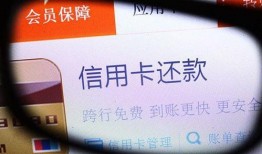 最新爆料农行信用卡逾期,揭示逾期规模与风险挑战