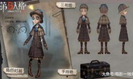 第五人格马孩爆料视频