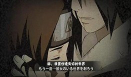火影忍者爆料红叶带土视频,红叶带土神秘视频背后的真相