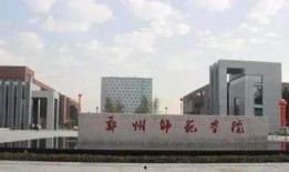 郑州师范最新爆料完整版