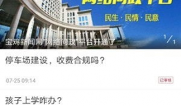 头条新闻爆料视频,事件背后惊人真相！