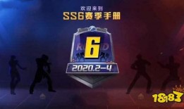和平精英s6赛季手册最新爆料,全新爆料揭秘赛季亮点与玩法变革