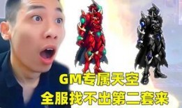 旭旭宝宝爆料天空视频,天空视频背后的惊人真相