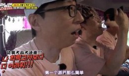 王鼻子爆料刘在石视频,揭秘明星幕后趣事