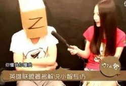 小智爆料开挂的视频,揭秘游戏作弊内幕