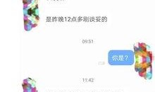 卓伟最新爆料公关案件