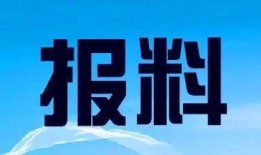 新闻零距离爆料热线,聚焦社会热点，倾听民声心声