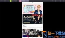 新闻爆料视频开头,惊险一幕！街头突发意外，紧急救援现场直击