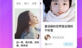 热点爆料人物故事视频下载,背后的故事与视频下载攻略
