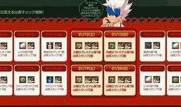 湖南省服最新活动爆料,最新活动爆料，福利盛宴等你来享！