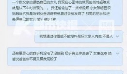 小雨爆料视频,一窥娱乐圈幕后真相