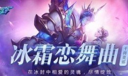 王者新特效爆料最新版,视觉盛宴，全新战局开启！