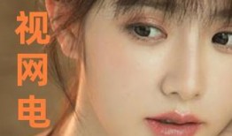 版三邦电影在线观看,畅享经典影视盛宴