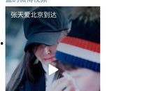 凯源圈内人爆料是真的吗,真相还是谣言？