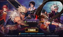 体验服dnf手游最新爆料