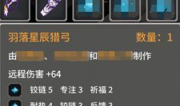 奶块最新更新爆料宝石,宝石生成机制大升级