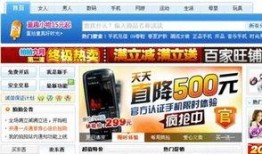 雅安今日头条新爆料,揭秘事件背后惊人真相