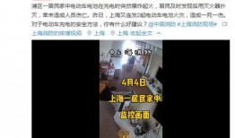 定时炸弹爆料视频,视频爆料背后的惊心动魄