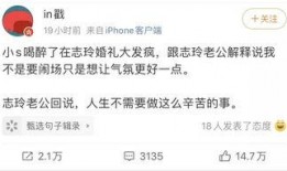 林姐吃瓜推文免费阅读,揭秘娱乐圈幕后故事，免费阅读带你一探究竟