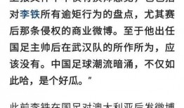 如何爆料负面新闻内容呢,如何有效爆料负面新闻