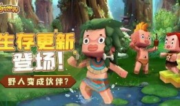 迷你世界最新队长爆料,全新版本即将来袭，敬请期待！