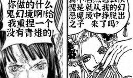 路飞最新爆料是什么梗啊,揭秘神秘岛屿背后的惊天秘密！