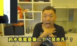 嘴哥被弟弟爆料视频,揭秘背后惊人真相