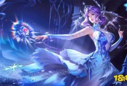 甄姬皮肤最新爆料视频,仙气缭绕，美艳动人