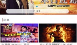 黑坑江湖爆料视频下载免费,免费下载爆料视频背后的秘密