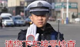 爆料唐山的警察是谁呀视频,唐山警察身份曝光，网友热议