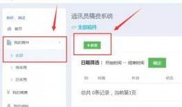 今日新爆料小程序,热门事件深度解析，带你走进幕后真相！”