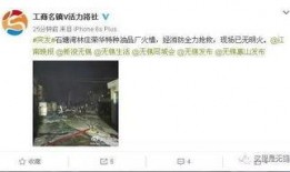 爆料现场视频大全,爆料大全背后的真实瞬间