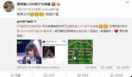 娱乐圈大爆料神评论