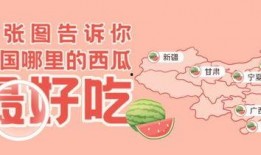 娱乐吃瓜咩,吃瓜群众的热门话题盘点