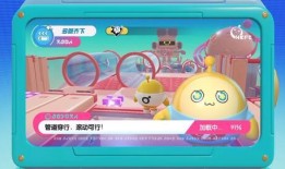 蛋仔爆料最新消息视频大全,最新消息视频大全精彩回顾