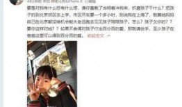 刘念爆料珍珍完整视频,真相大白，事件全解析