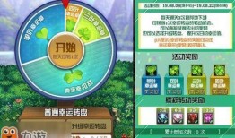 新转盘返场爆料视频下载,精彩内容抢先看