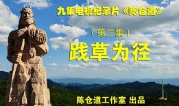 汉中故事在线观看,穿越千年的传奇之旅