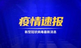 华成集团爆料新闻事件