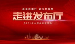 遂宁新闻媒体爆料找谁,揭秘事件背后真相