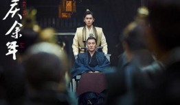 庆余年电视剧在线观看