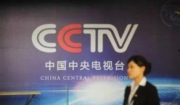 cctv电视台直播在线观看,CCTV电视台精彩节目一览