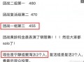 浪五最新爆料什么时候出,揭秘神秘星二代出生之谜